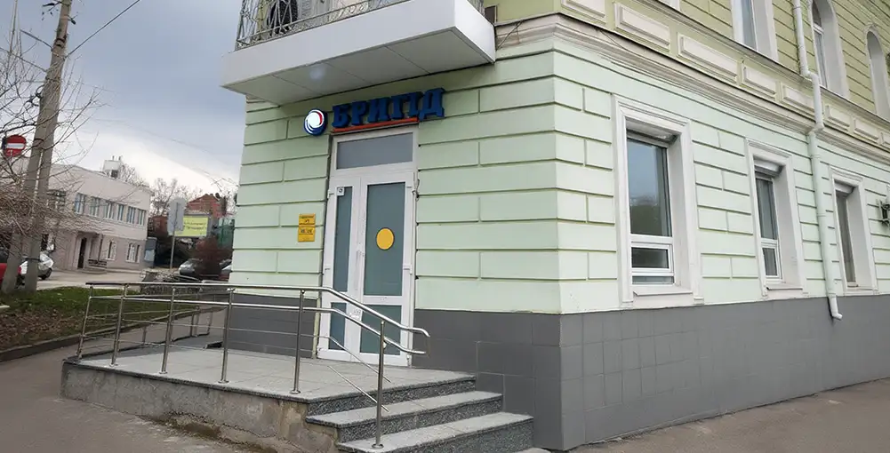 В Харькове открылся новый филиал МЦ «Бригид» на ул. Куликовской